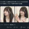 Thumbnail of new posts 104