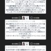 Thumbnail of new posts 110