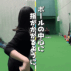 Thumbnail of new posts 134