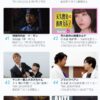 Thumbnail of new posts 133