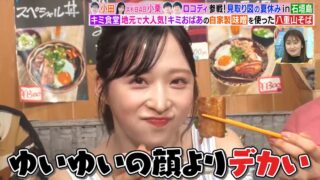 Thumbnail of post image 077