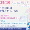 Thumbnail of new posts 170