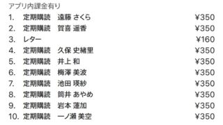 Thumbnail of post image 020