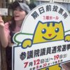 Thumbnail of new posts 074