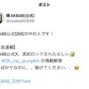 Thumbnail of new posts 140