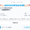 Thumbnail of new posts 020
