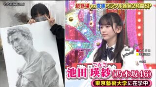 Thumbnail of post image 051