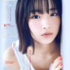 Thumbnail of new posts 145