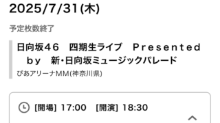 Thumbnail of post image 061