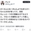Thumbnail of new posts 194