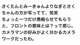 Thumbnail of post image 197