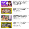Thumbnail of new posts 198