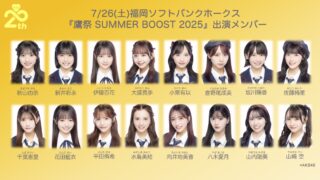 Thumbnail of post image 014