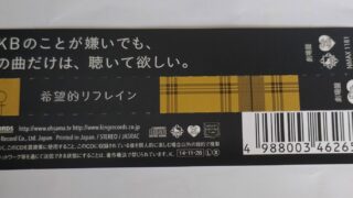 Thumbnail of post image 093