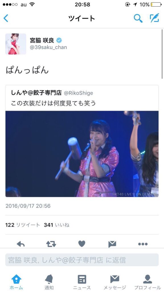 Thumbnail of post image 175