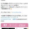 Thumbnail of new posts 166