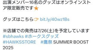 Thumbnail of post image 152