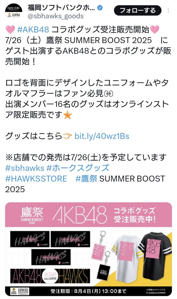 Thumbnail of post image 146