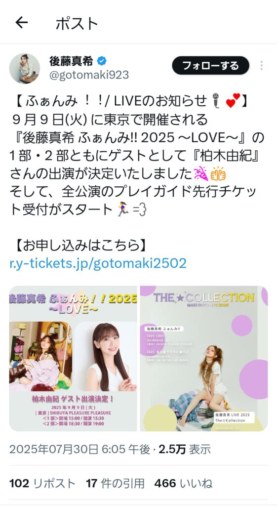 Thumbnail of post image 064