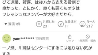 Thumbnail of post image 019