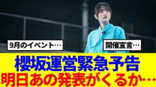 Thumbnail of post image 020