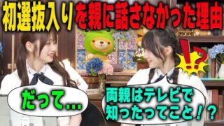 Thumbnail of post image 023