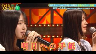 Thumbnail of post image 094