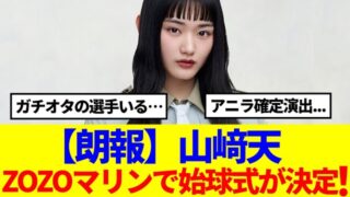 Thumbnail of post image 009