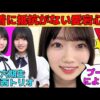 Thumbnail of new posts 044
