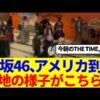 Thumbnail of new posts 066
