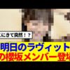 Thumbnail of new posts 104