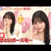 Thumbnail of new posts 080