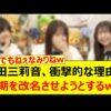 Thumbnail of new posts 058