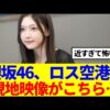 Thumbnail of new posts 189