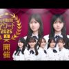 Thumbnail of new posts 136