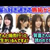 Thumbnail of new posts 069