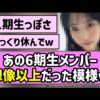 Thumbnail of new posts 031