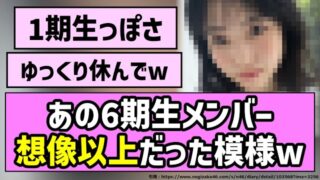 Thumbnail of post image 170