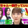 Thumbnail of new posts 197