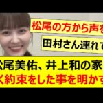 Thumbnail of new posts 198