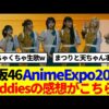 Thumbnail of new posts 190