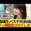 Thumbnail of new posts 155