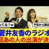 Thumbnail of new posts 091