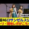 Thumbnail of new posts 032
