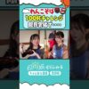 Thumbnail of new posts 136