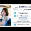 Thumbnail of new posts 047