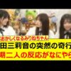 Thumbnail of new posts 052