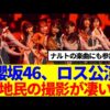 Thumbnail of new posts 123