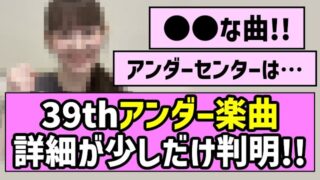 Thumbnail of post image 047