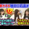 Thumbnail of new posts 074